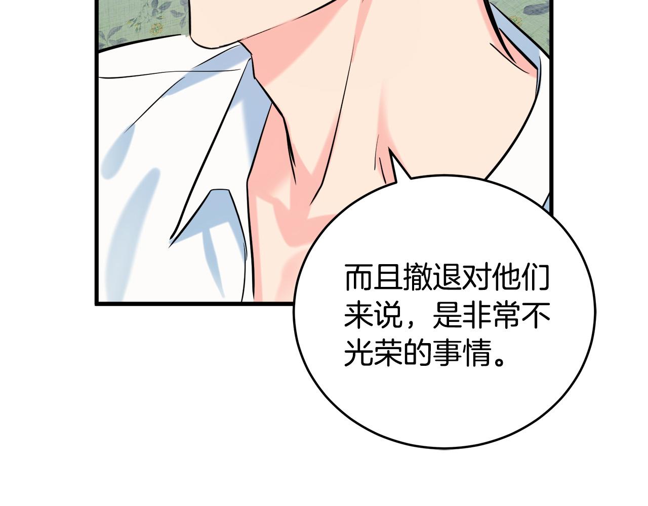 第84话149