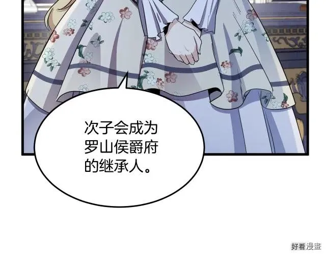 第34话41