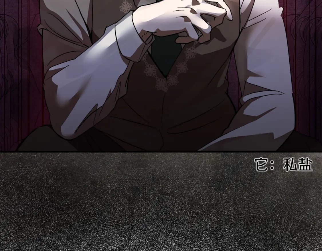 第151话 引狼入局216