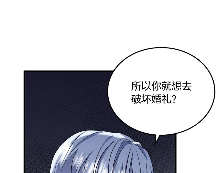 第37话29