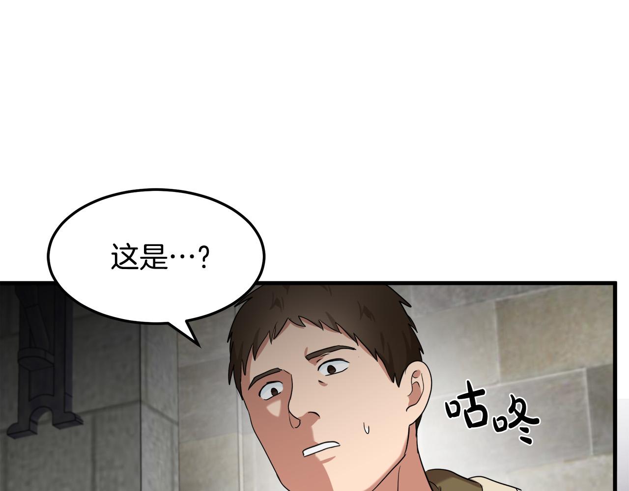 第82话69