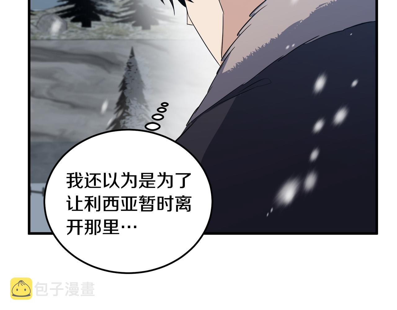 第80话129