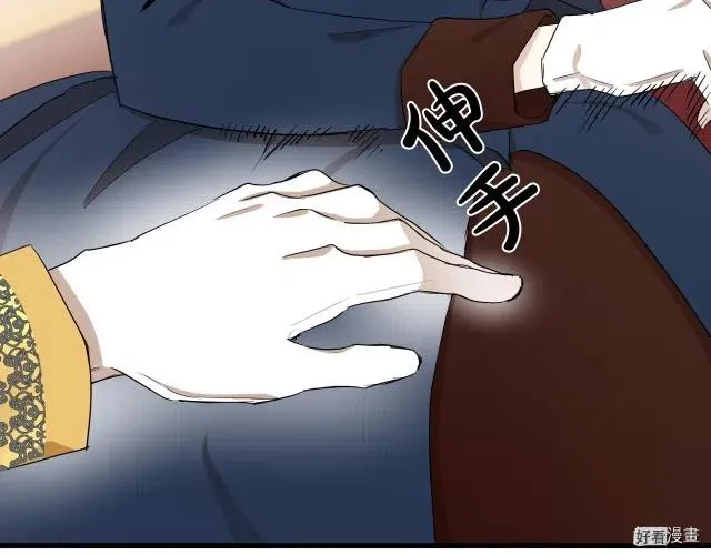 第32话118