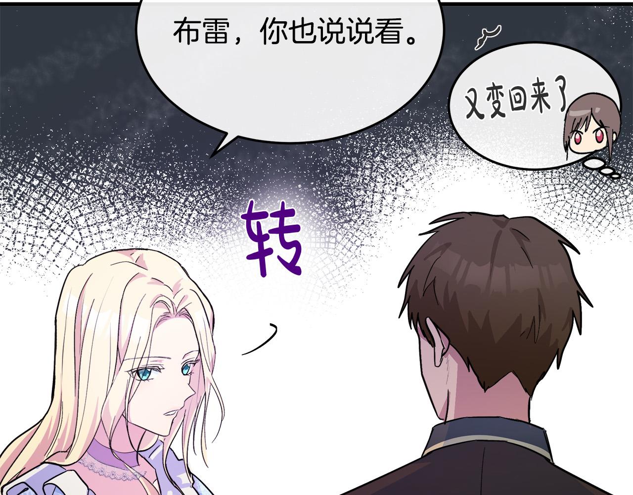 第87话72