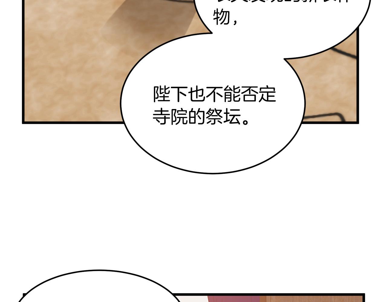 第51话108