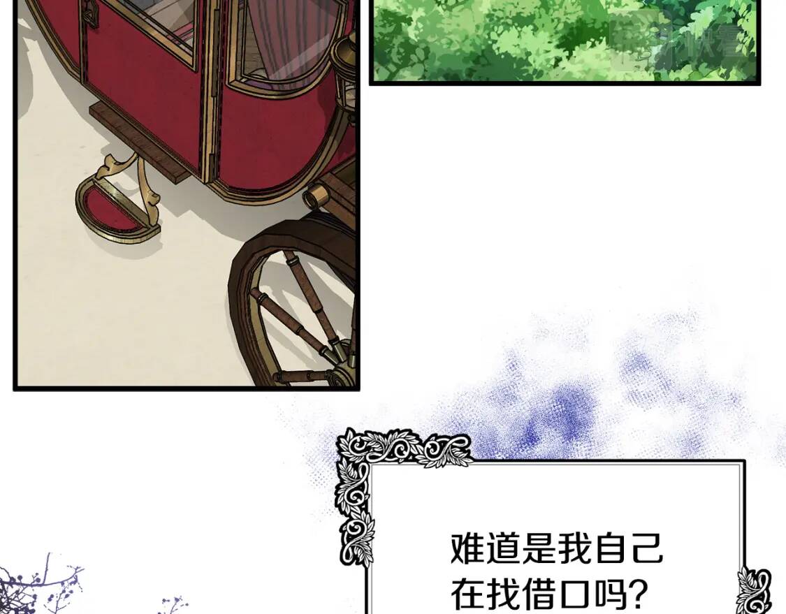 第105话 想见她212