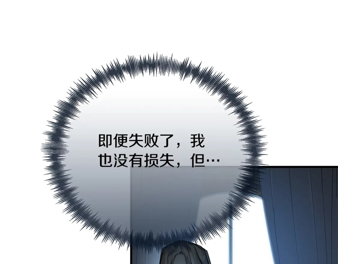 第140话 你不想报仇吗？222