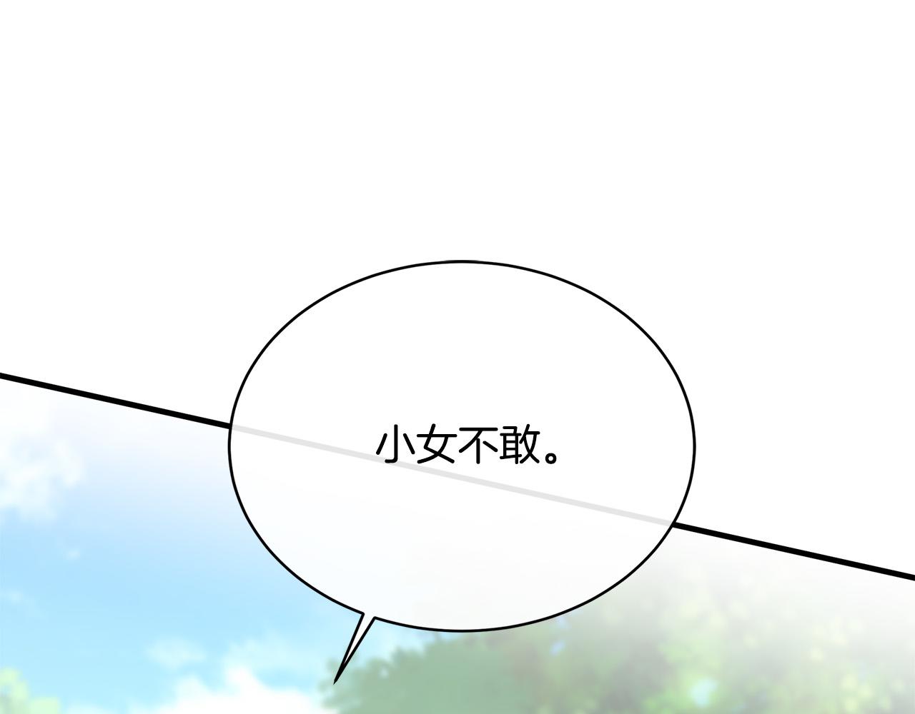 第99话 母女相见34
