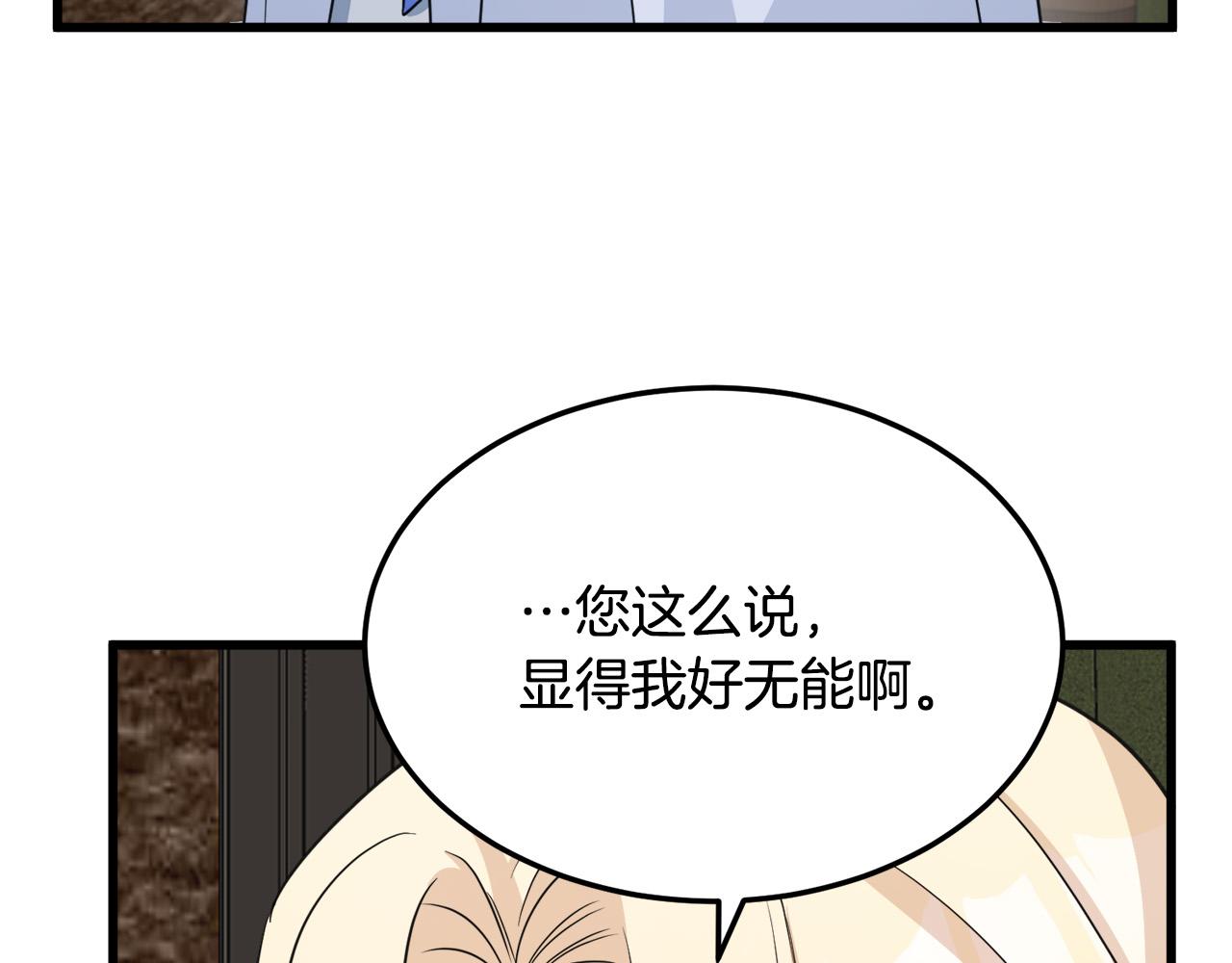 第43话57