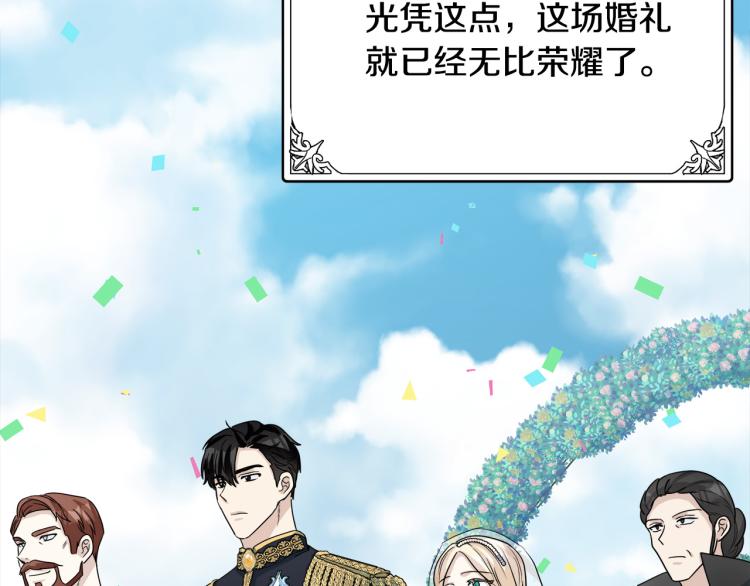 第38话29