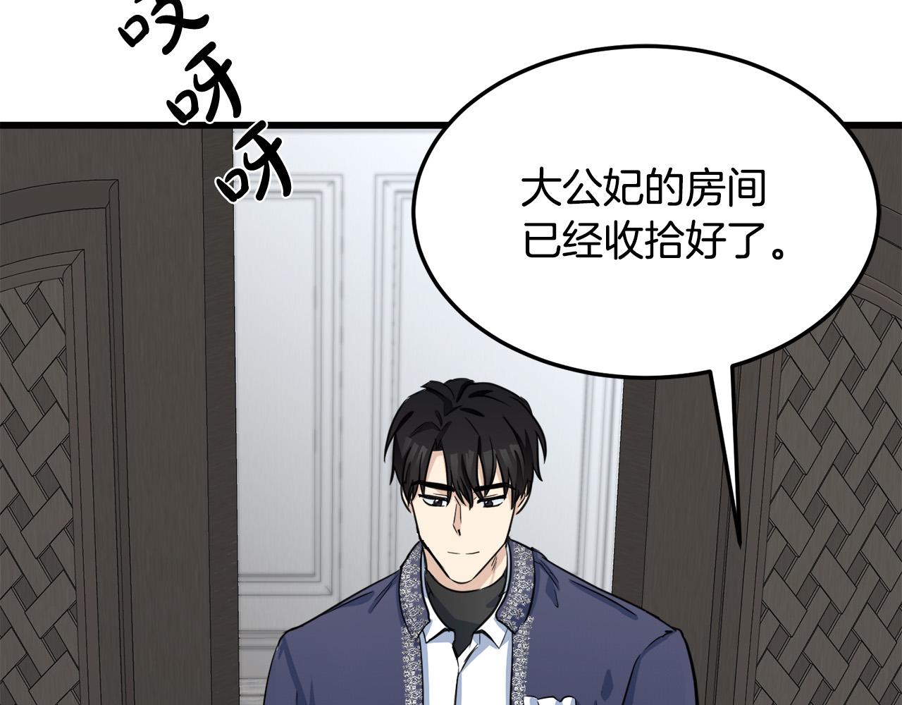 第43话6