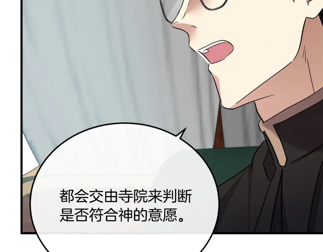 第114话 杀心61