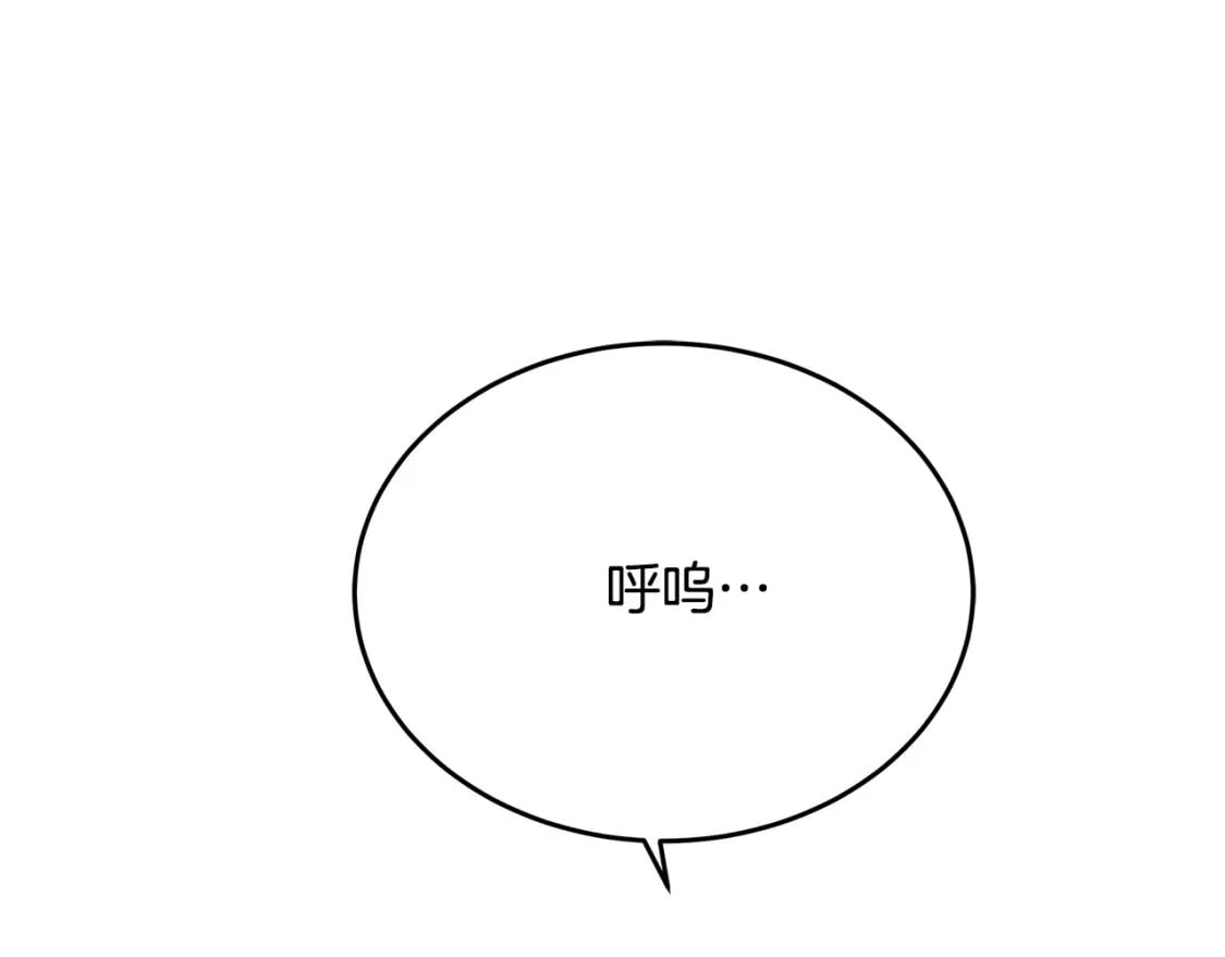 第128话 只有你能安慰到我15