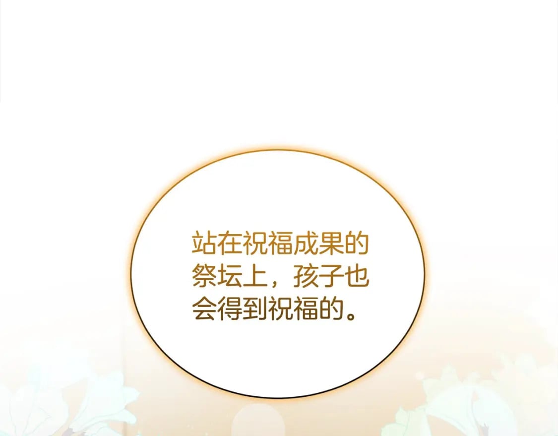 第159话 互相试探142