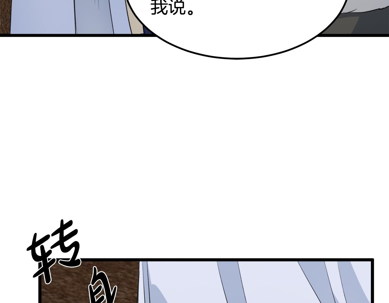 第43话36