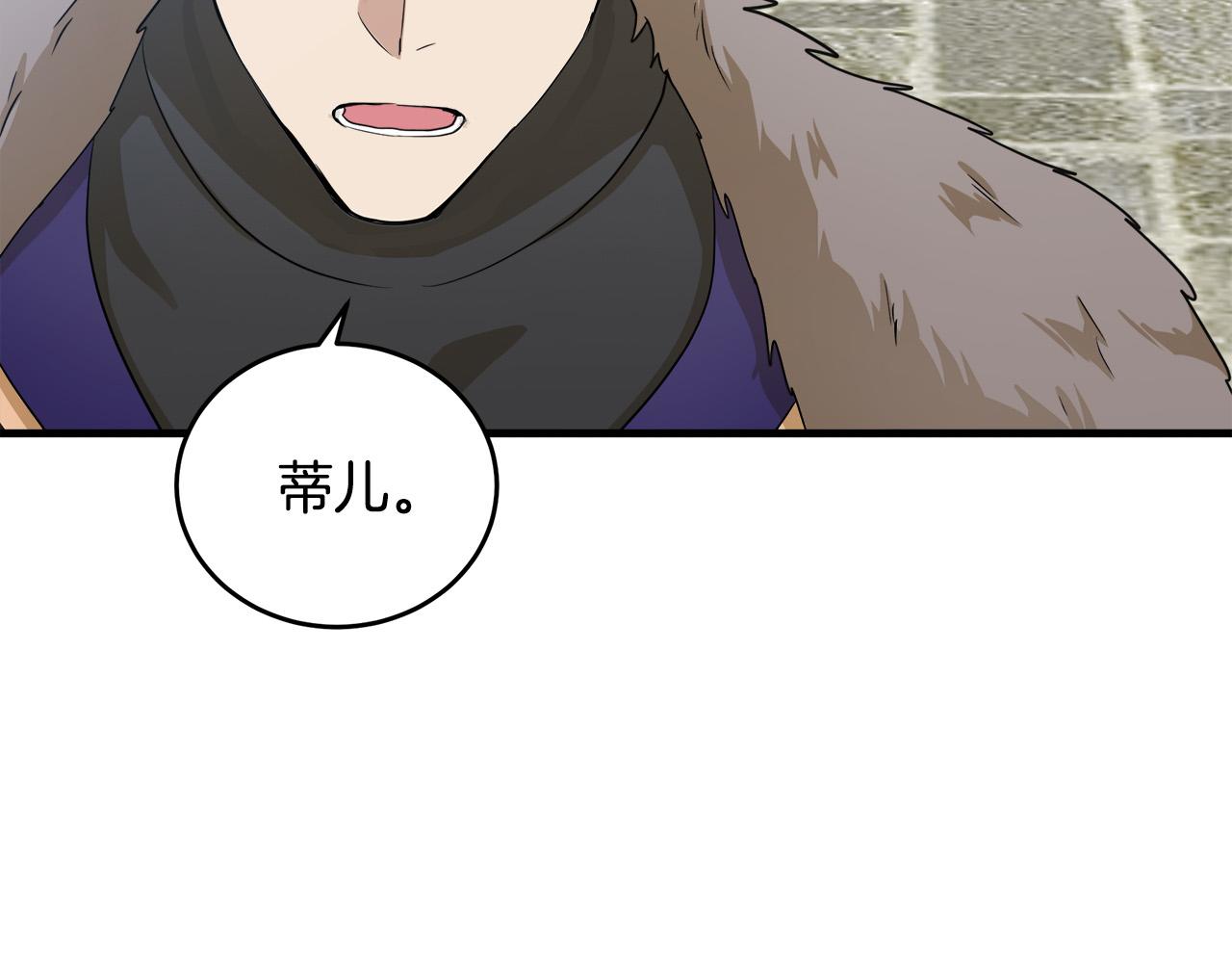 第48话109