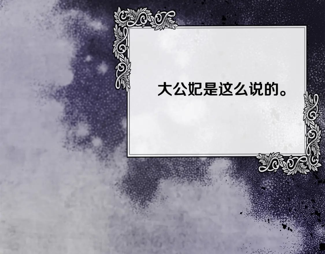 第134话 他来接你了9