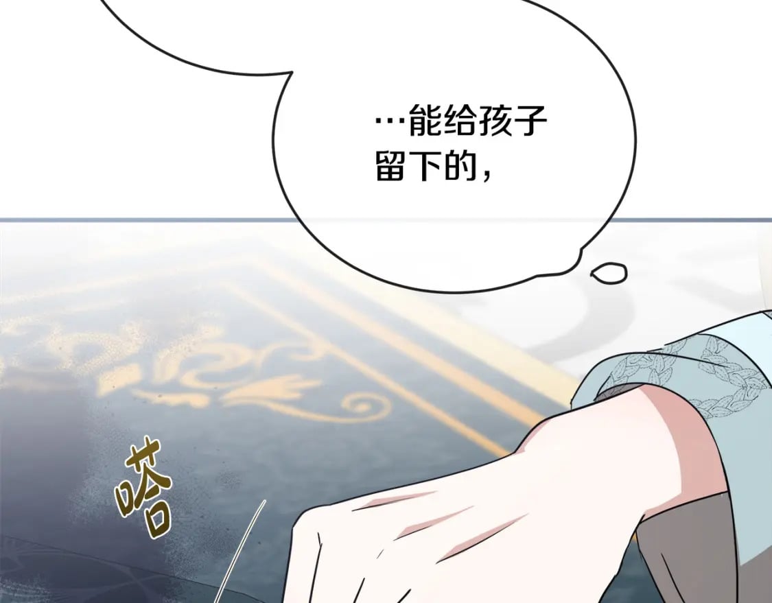 第157话 我也不是万能的83