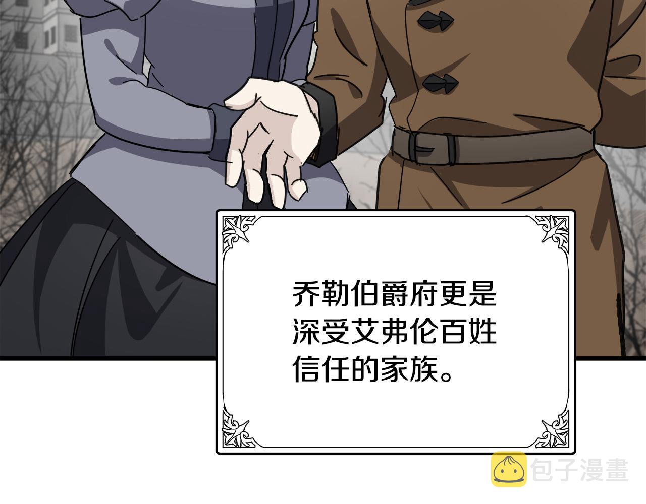 第77话55