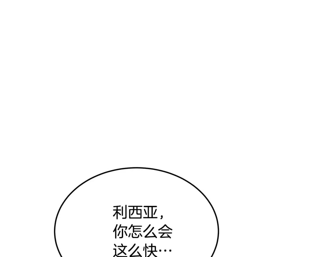 第124话 公然挑衅248