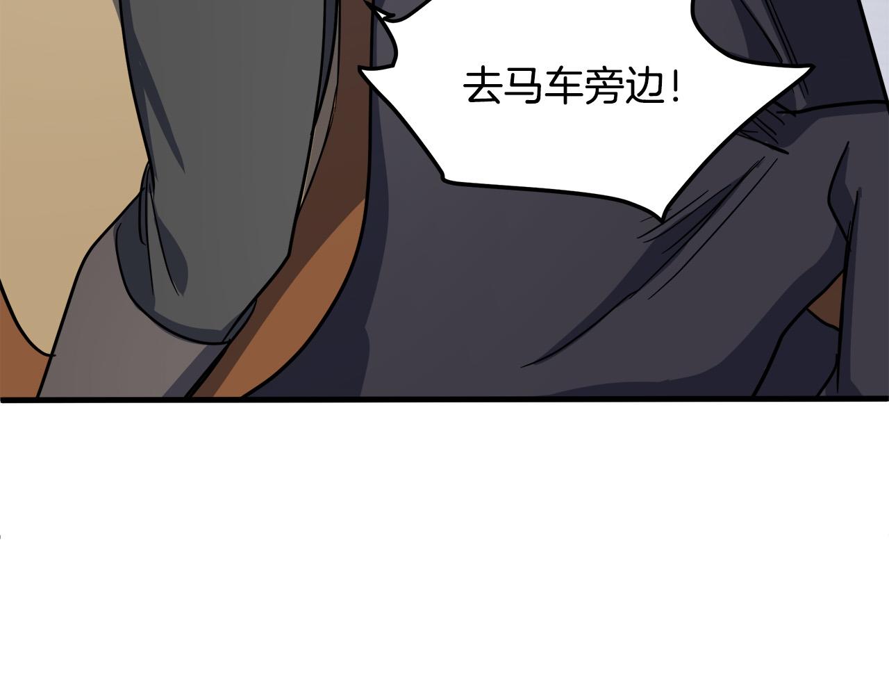 第74话100