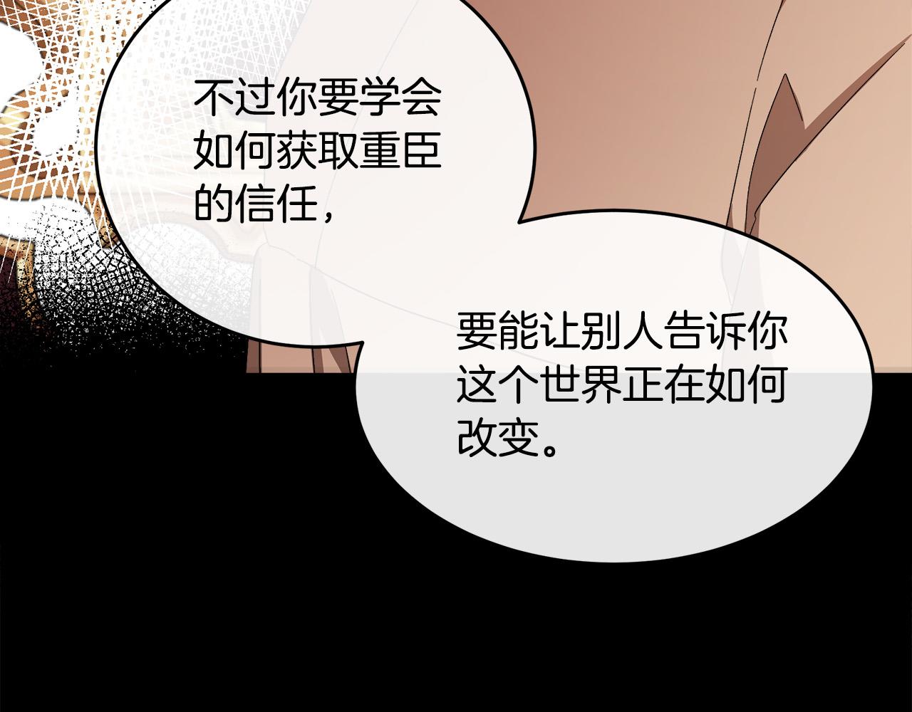 第90话114