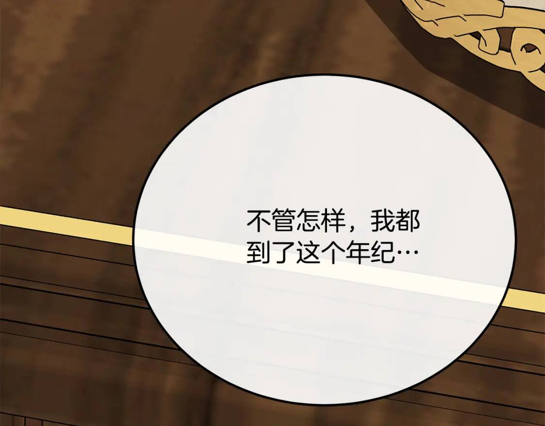 第111话 加害者49
