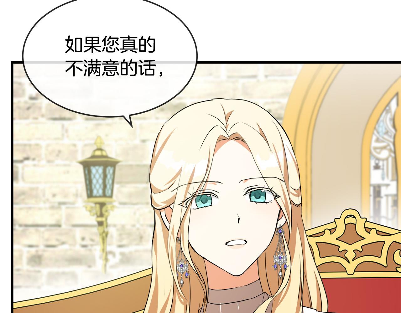 第97话 商议229