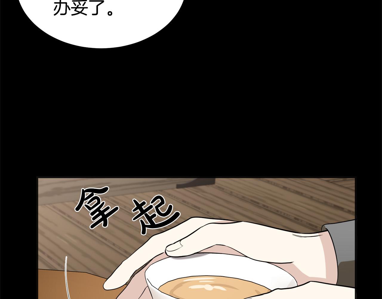第54话38
