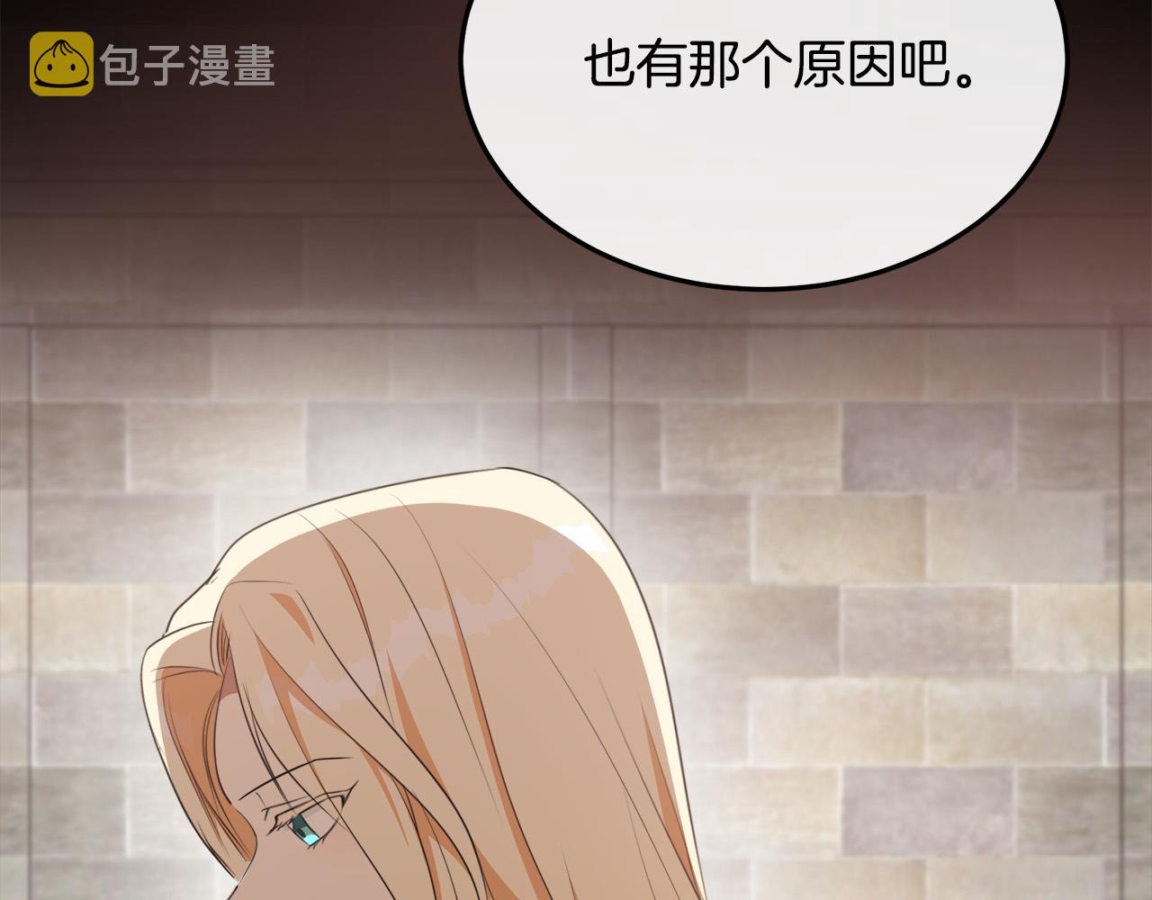 第101话 圣力微弱107