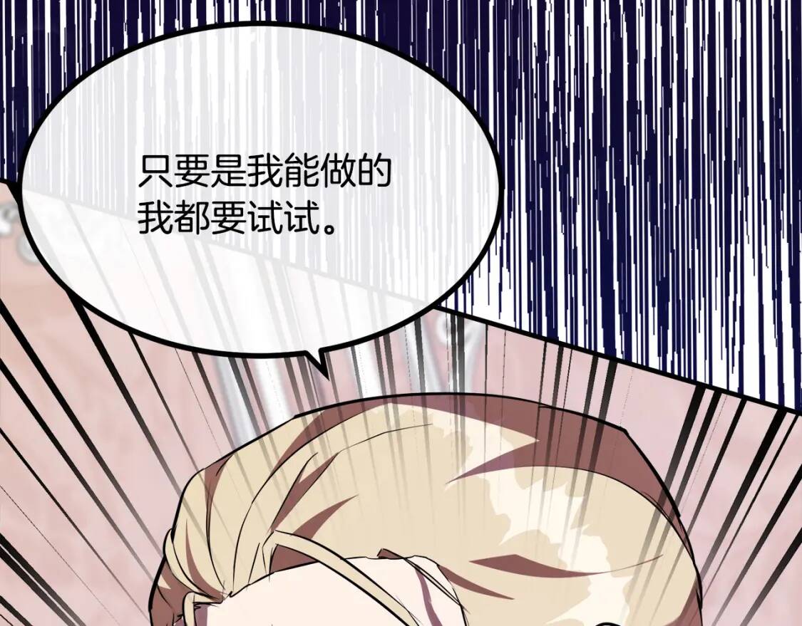 第107话 秘密救人85