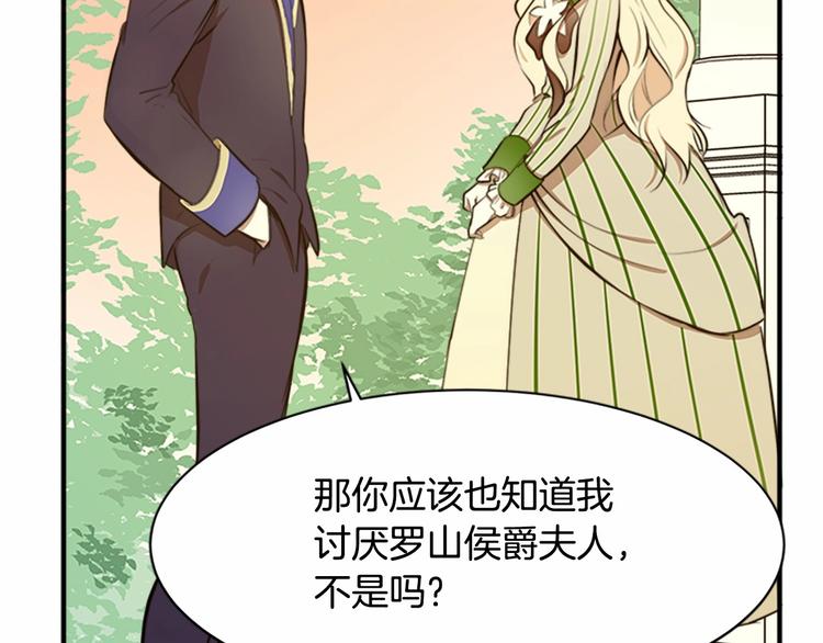 第06话122