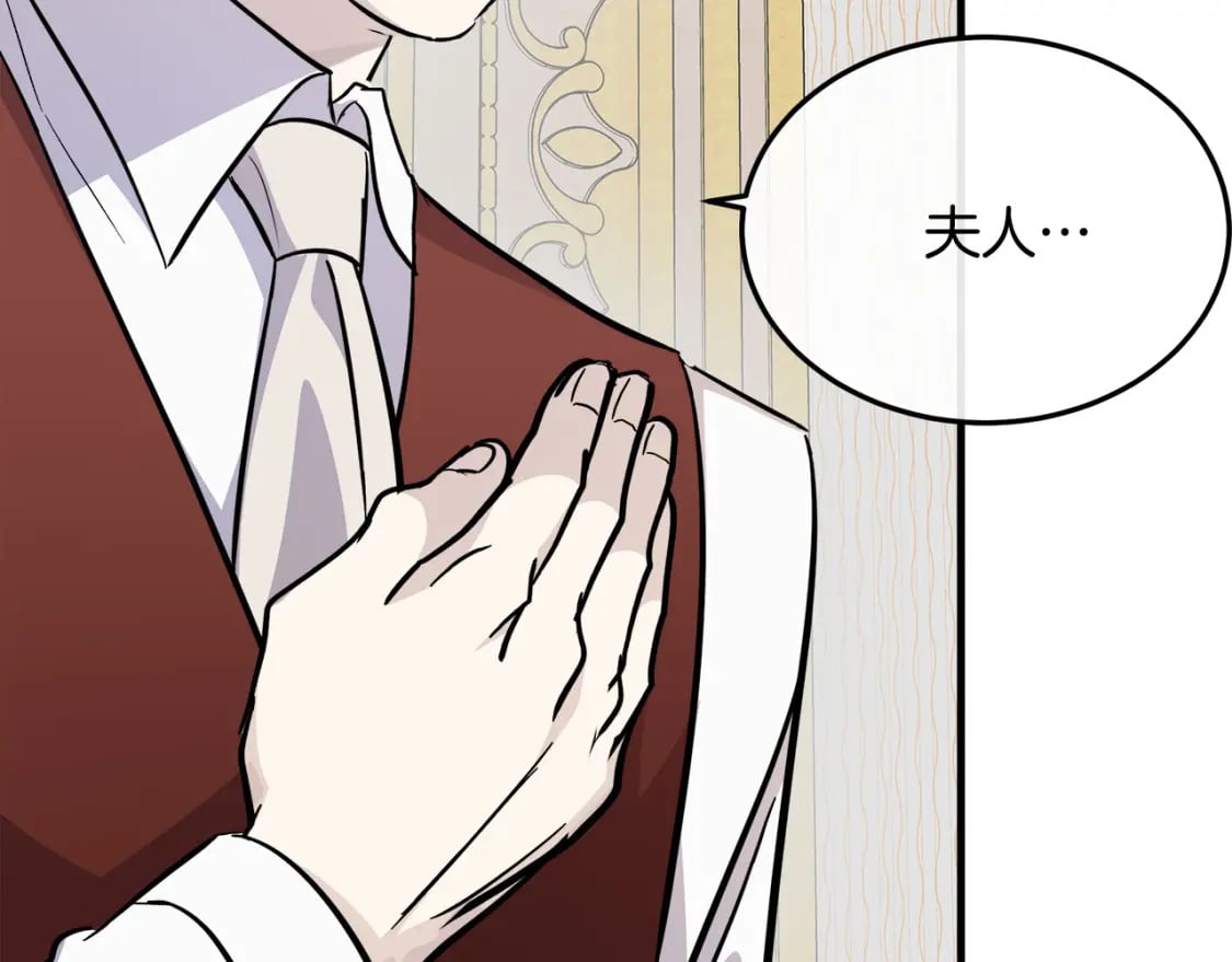 第113话 你们会抛弃我吗？110