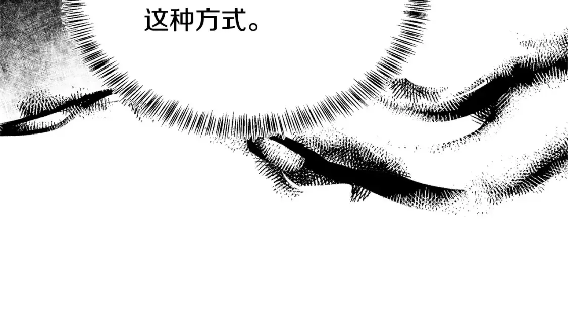 第121话 她怀孕了?!63
