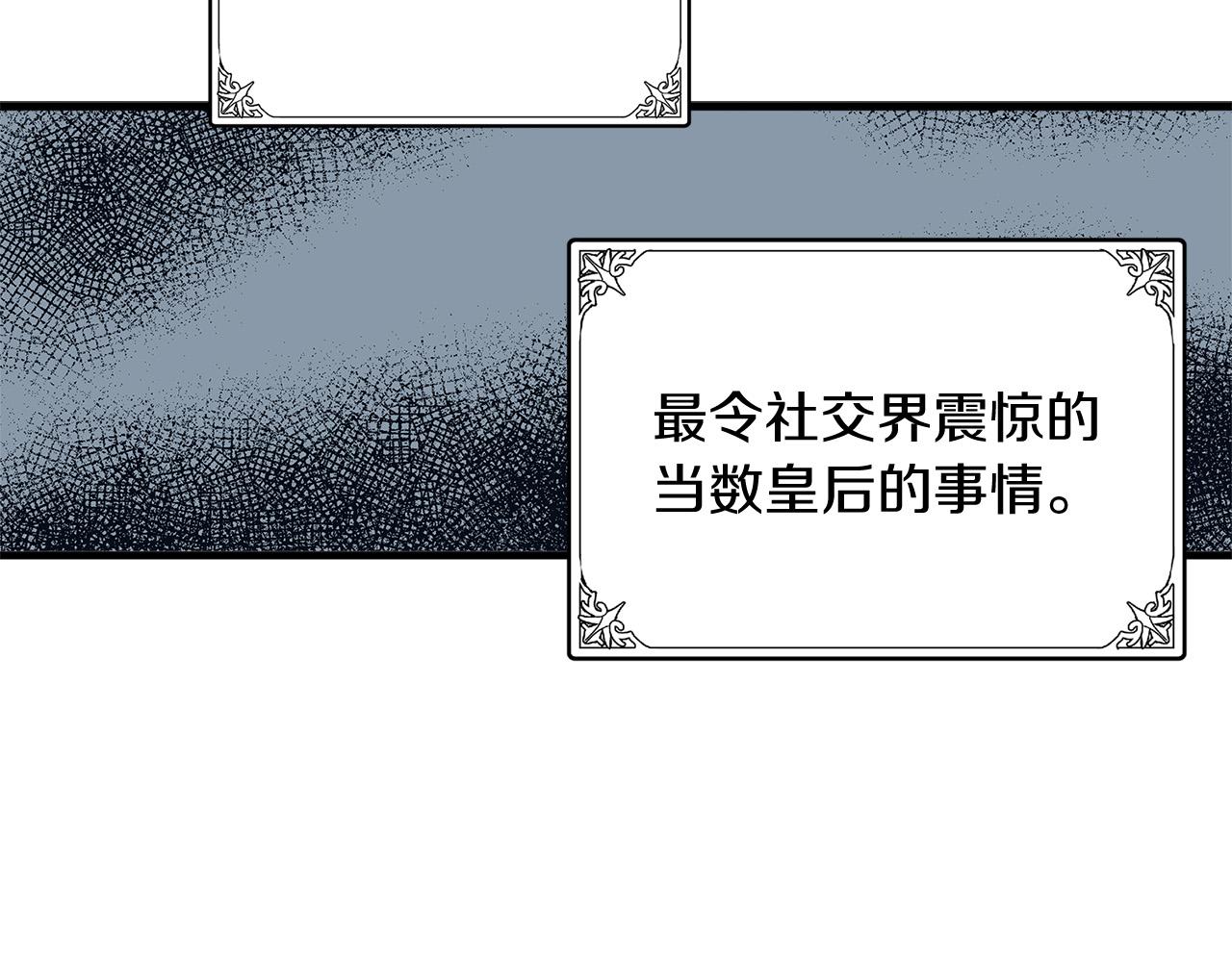 第52话57