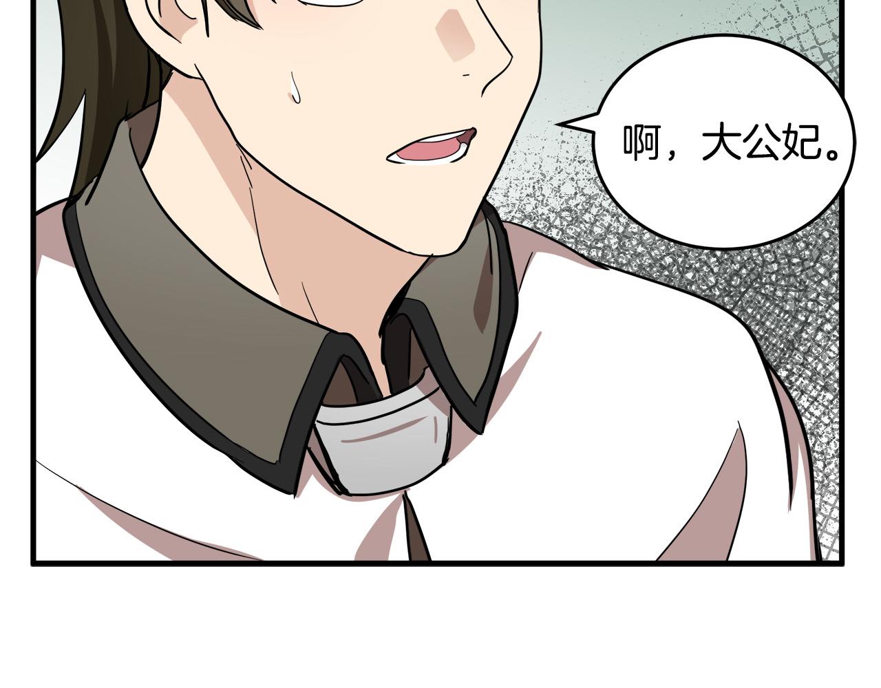 第78话120