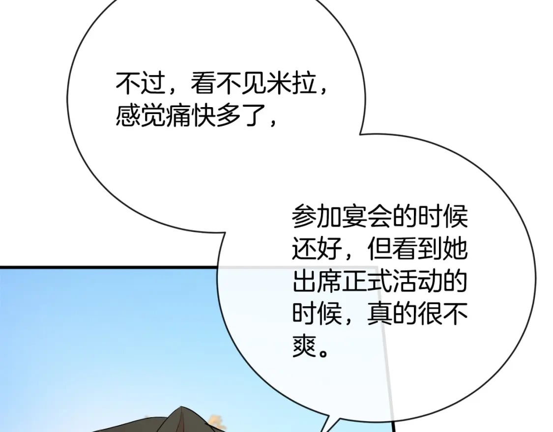 第158话 恩爱登场156