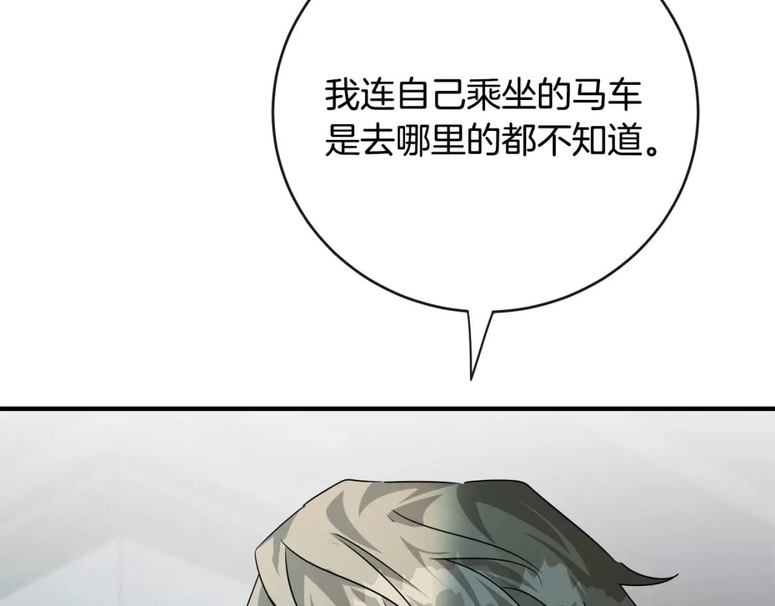 第140话 你不想报仇吗？146