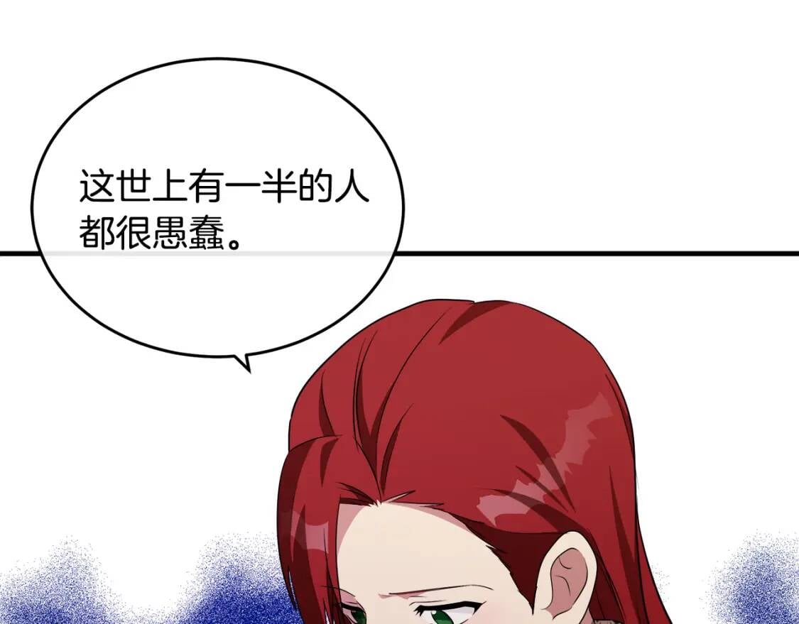 第105话 想见她34