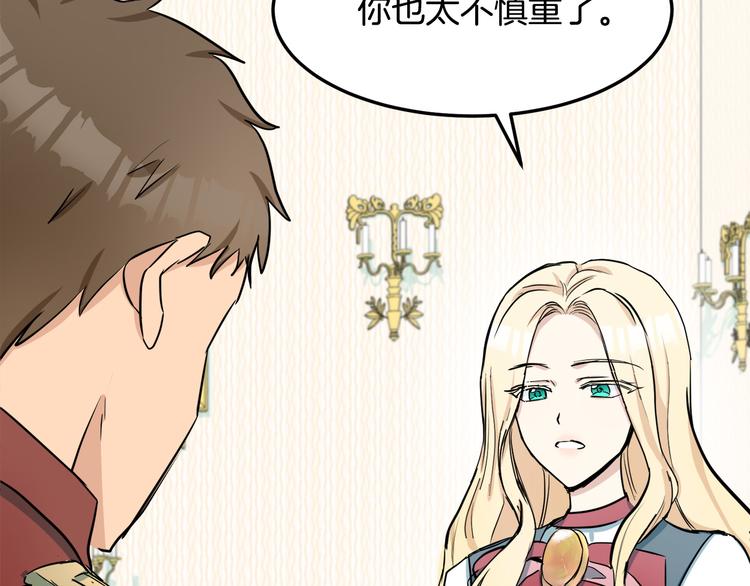 第31话89