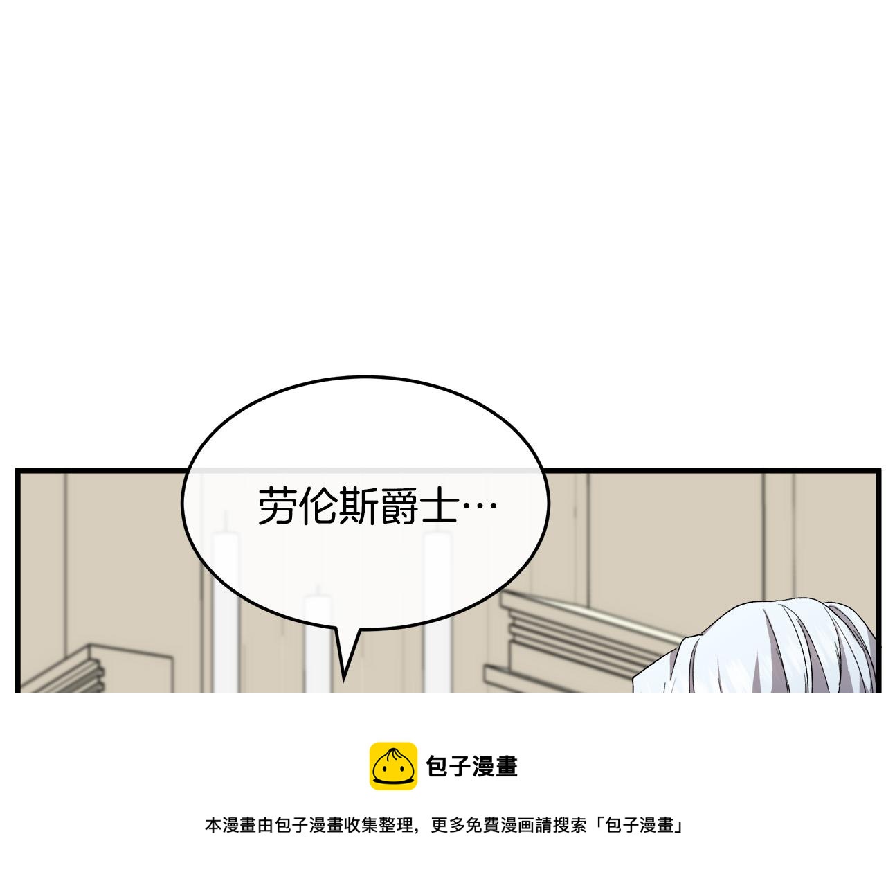 第96话 挖人49