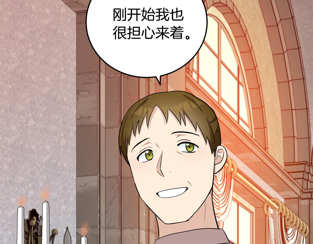 第58话48