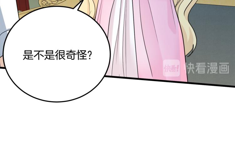 第39话124