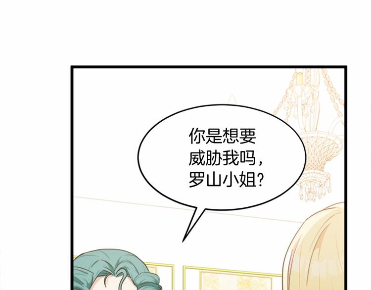 第21话29