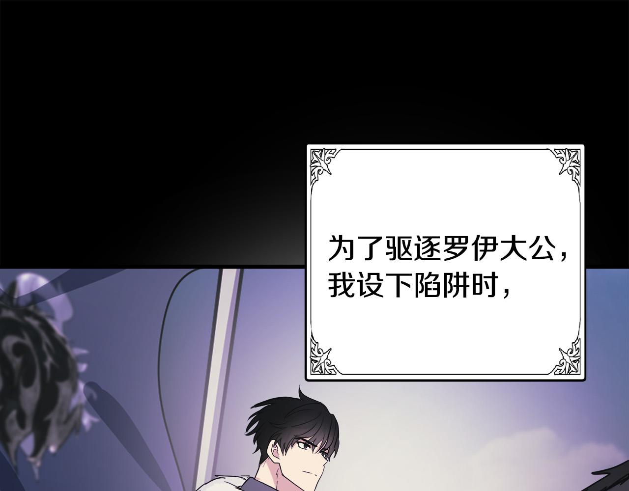 第84话118