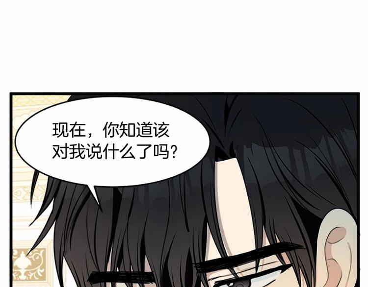第24话105