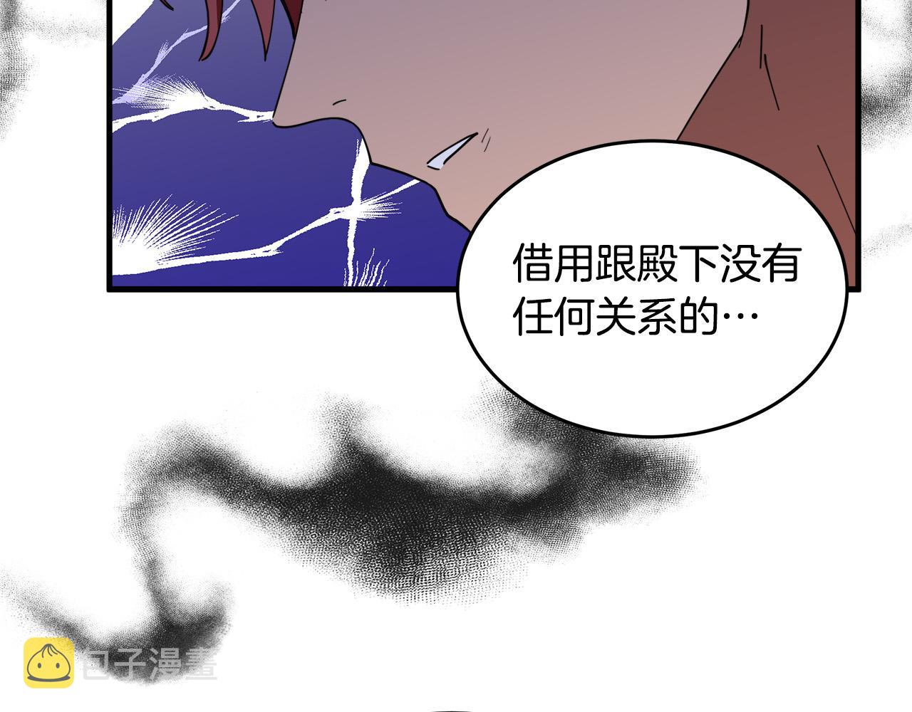 第70话82