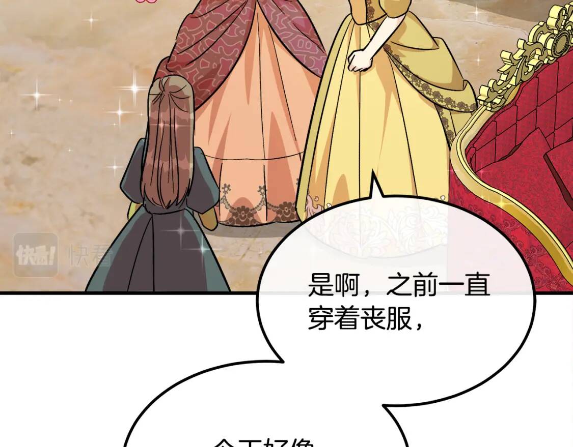 第111话 加害者187