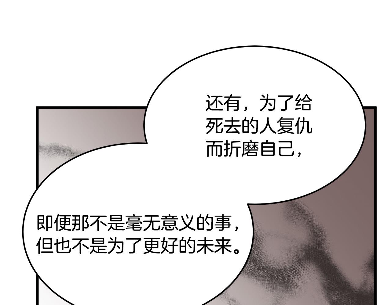 第48话113