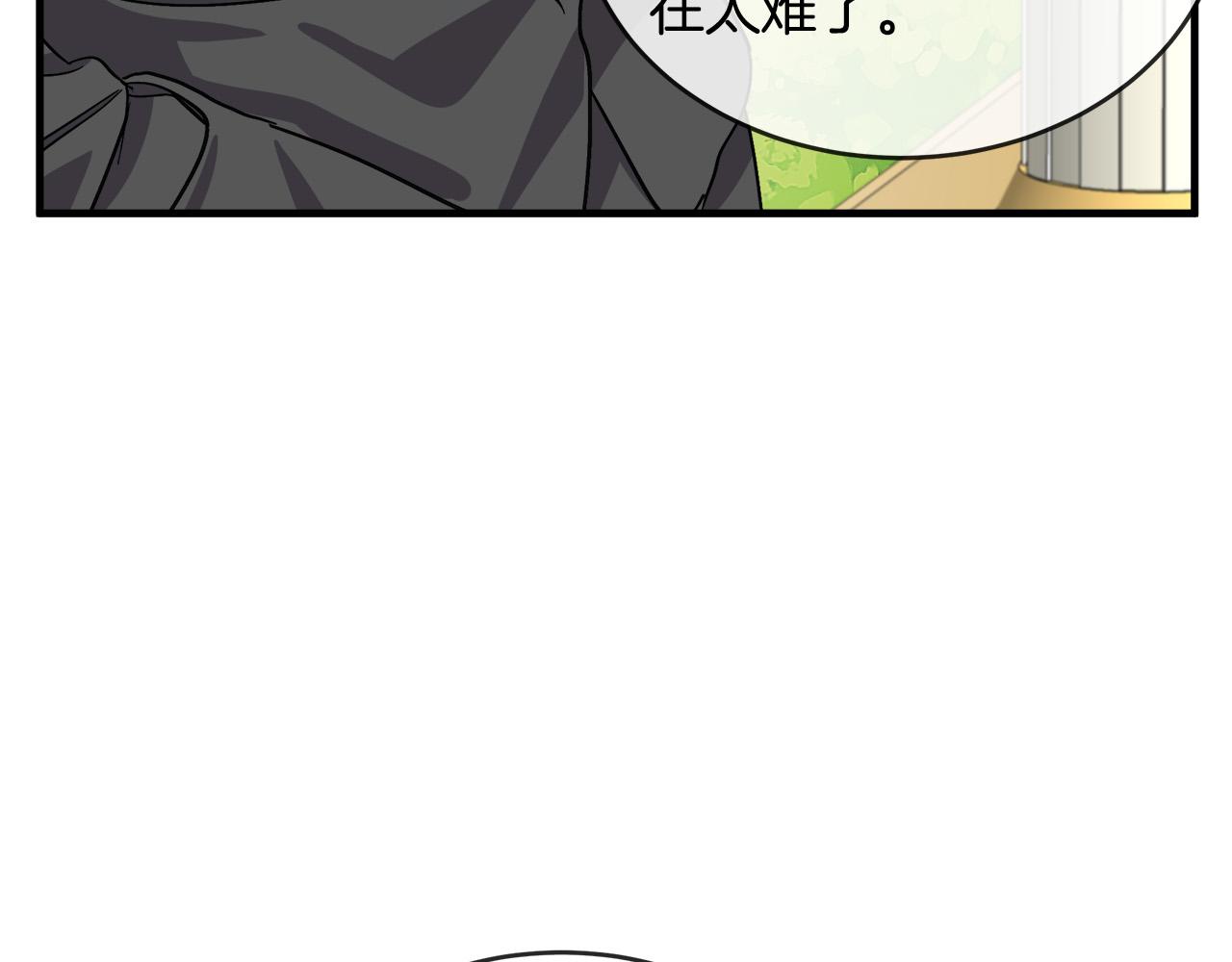 第98话 正面交锋19